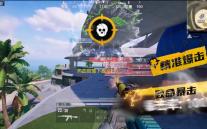 热血街篮下载 v1.22.5 人气热度	：29℃